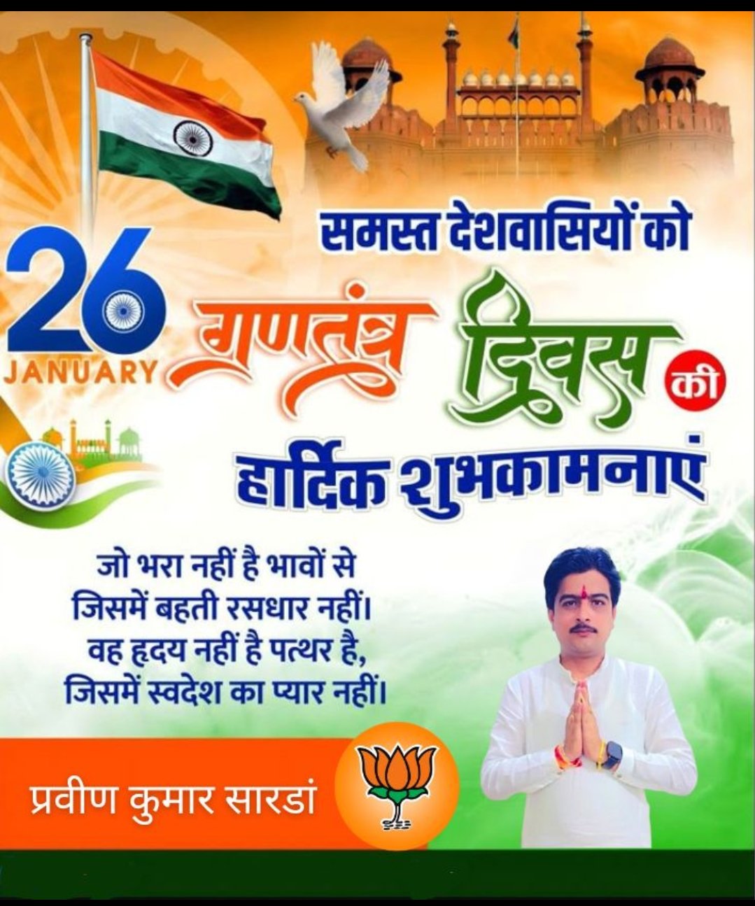 Screenshot_2026-01-25-14-29-44-49_92460851df6f172a4592fca41cc2d2e6